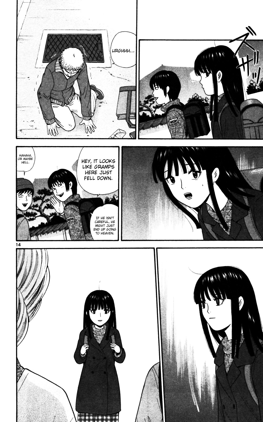Ocha Nigosu Chapter 68 page 14 - Chapter 68 : Bad Child