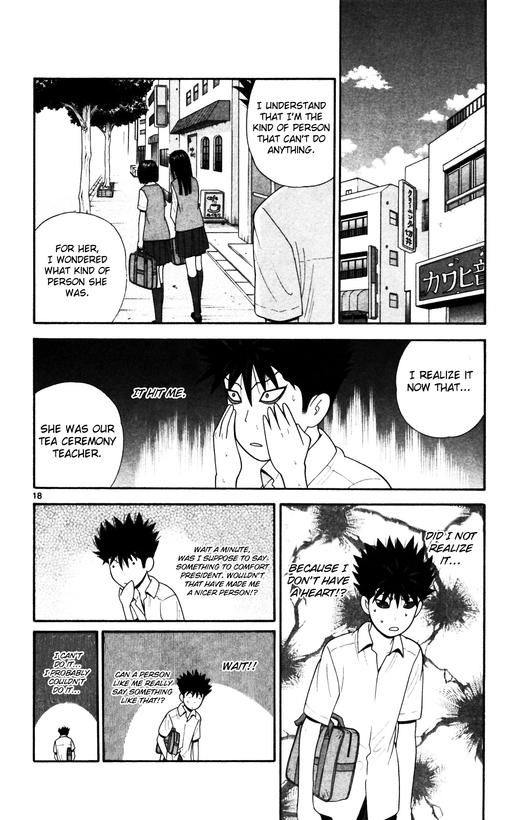 Ocha Nigosu Chapter 68 page 18 - Chapter 68 : Bad Child