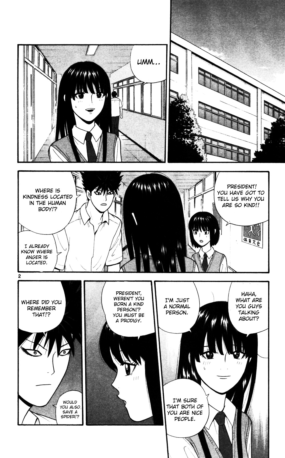 Ocha Nigosu Chapter 68 page 2 - Chapter 68 : Bad Child