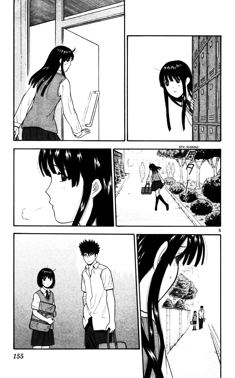 Ocha Nigosu Chapter 68 page 5 - Chapter 68 : Bad Child