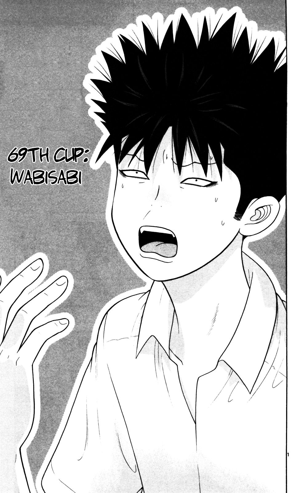 Ocha Nigosu Chapter 69 page 1 - Chapter 69 : Wabisabi