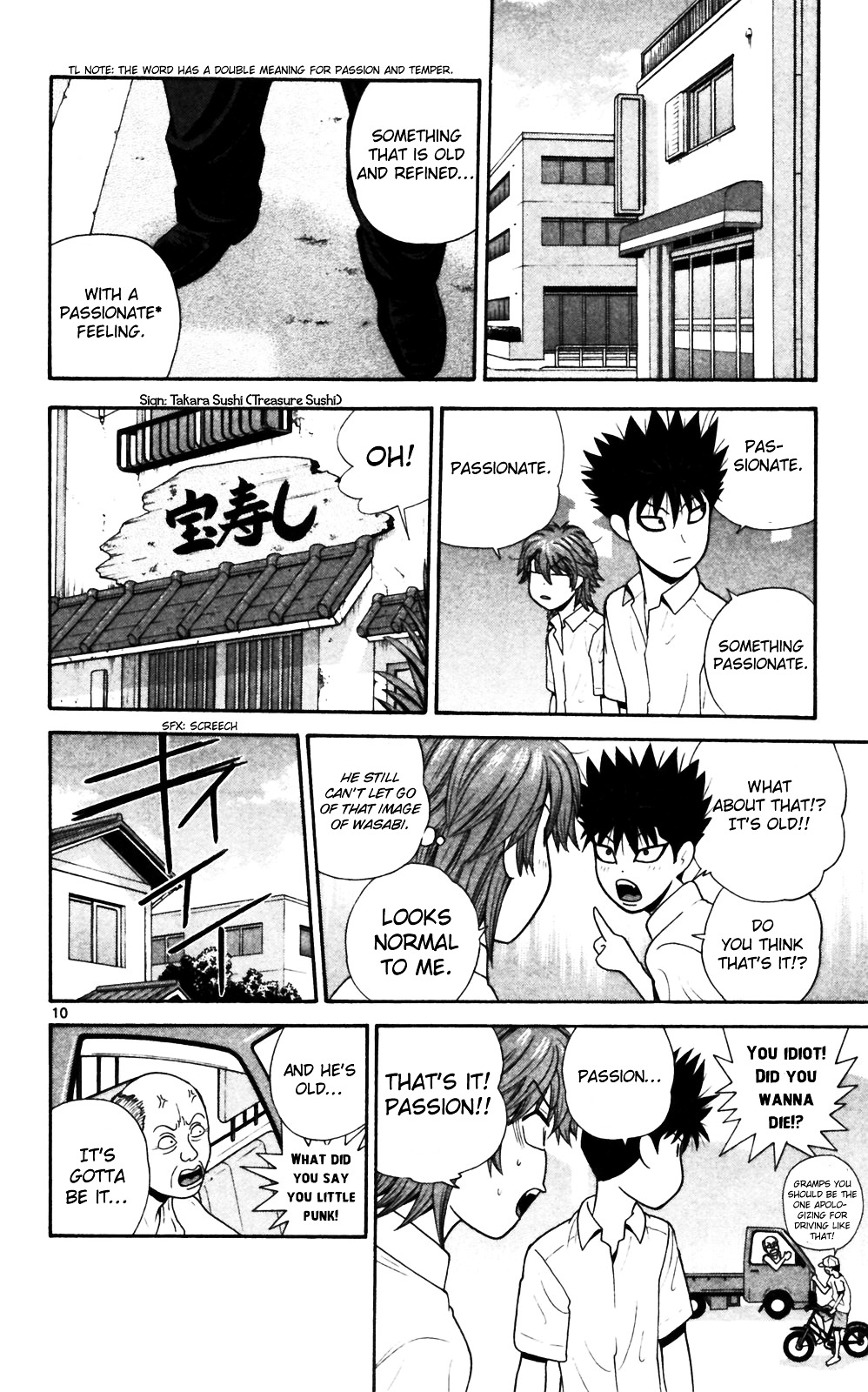 Ocha Nigosu Chapter 69 page 10 - Chapter 69 : Wabisabi