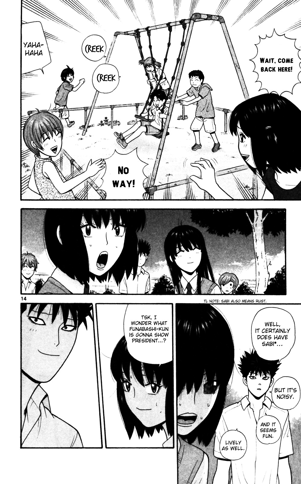 Ocha Nigosu Chapter 69 page 14 - Chapter 69 : Wabisabi