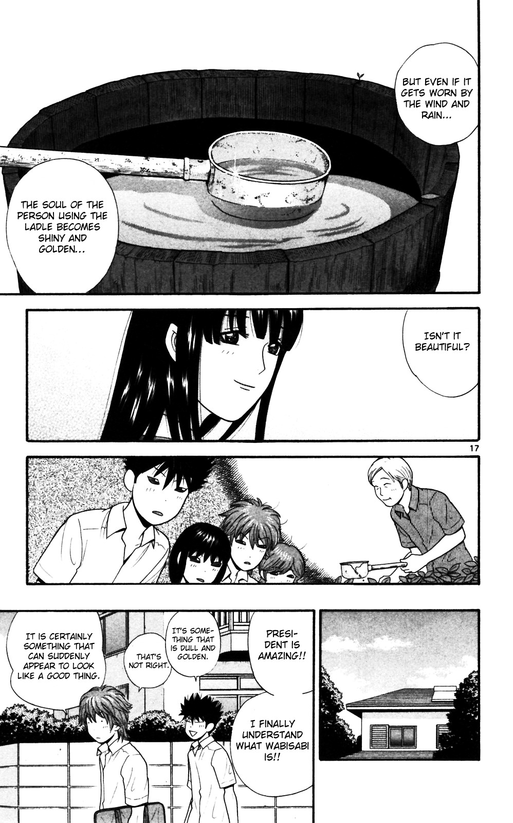 Ocha Nigosu Chapter 69 page 17 - Chapter 69 : Wabisabi