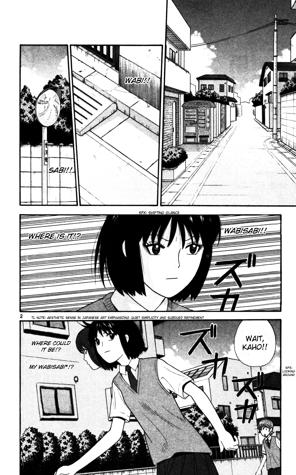 Ocha Nigosu Chapter 69 page 2 - Chapter 69 : Wabisabi