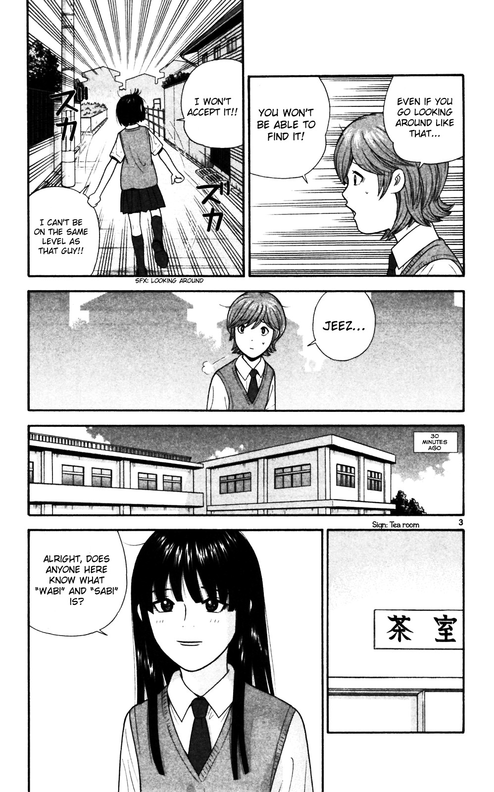 Ocha Nigosu Chapter 69 page 3 - Chapter 69 : Wabisabi