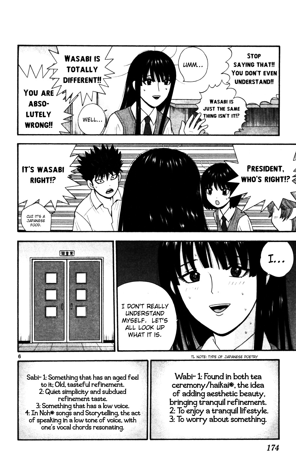 Ocha Nigosu Chapter 69 page 6 - Chapter 69 : Wabisabi