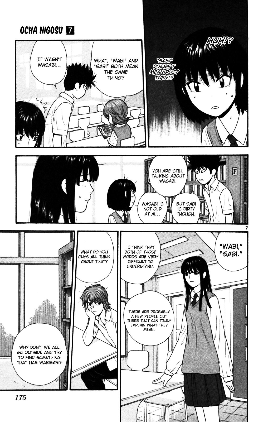 Ocha Nigosu Chapter 69 page 7 - Chapter 69 : Wabisabi