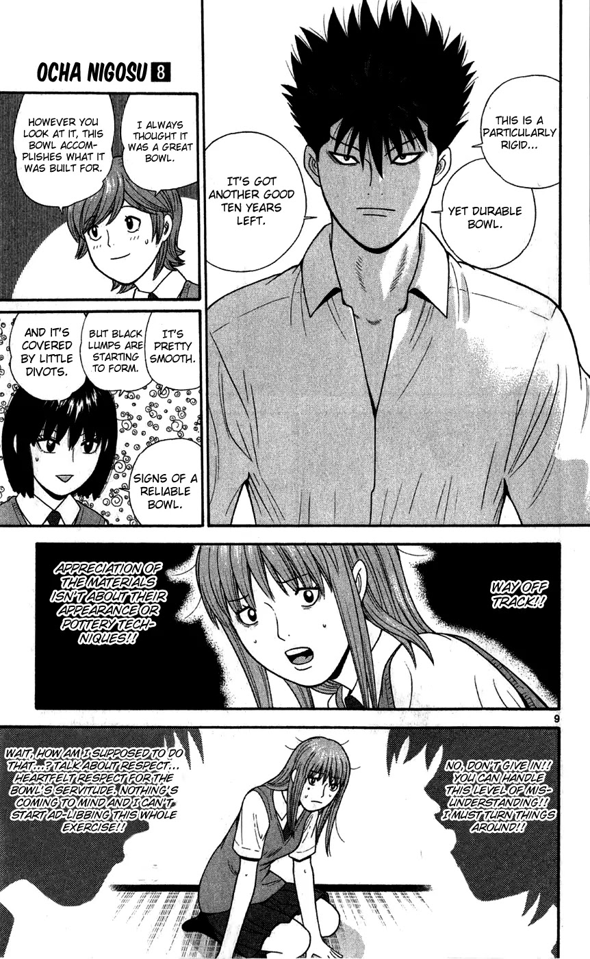 Ocha Nigosu Chapter 70 page 14 - Chapter 70 : Utensils