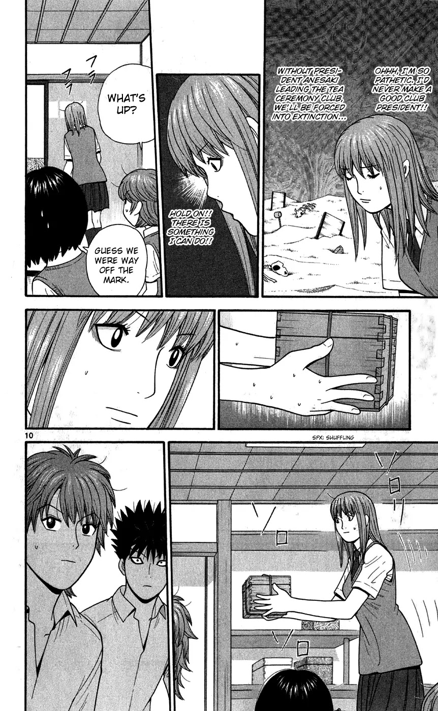 Ocha Nigosu Chapter 70 page 15 - Chapter 70 : Utensils