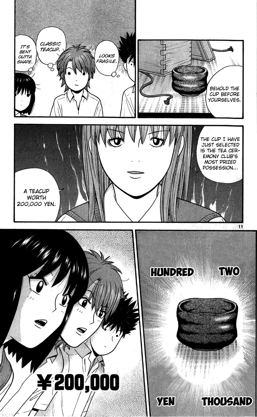 Ocha Nigosu Chapter 70 page 16 - Chapter 70 : Utensils