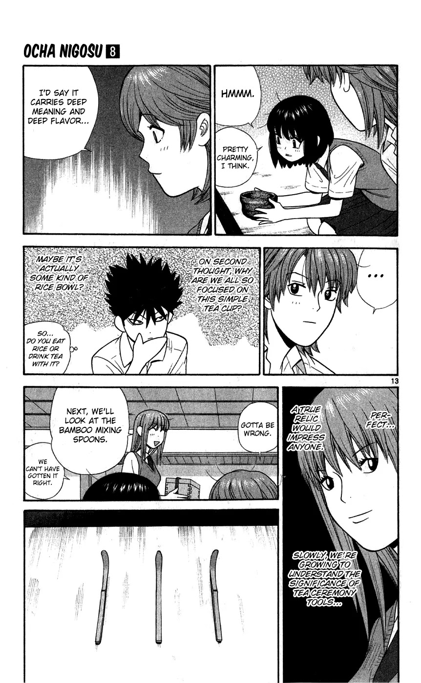 Ocha Nigosu Chapter 70 page 18 - Chapter 70 : Utensils