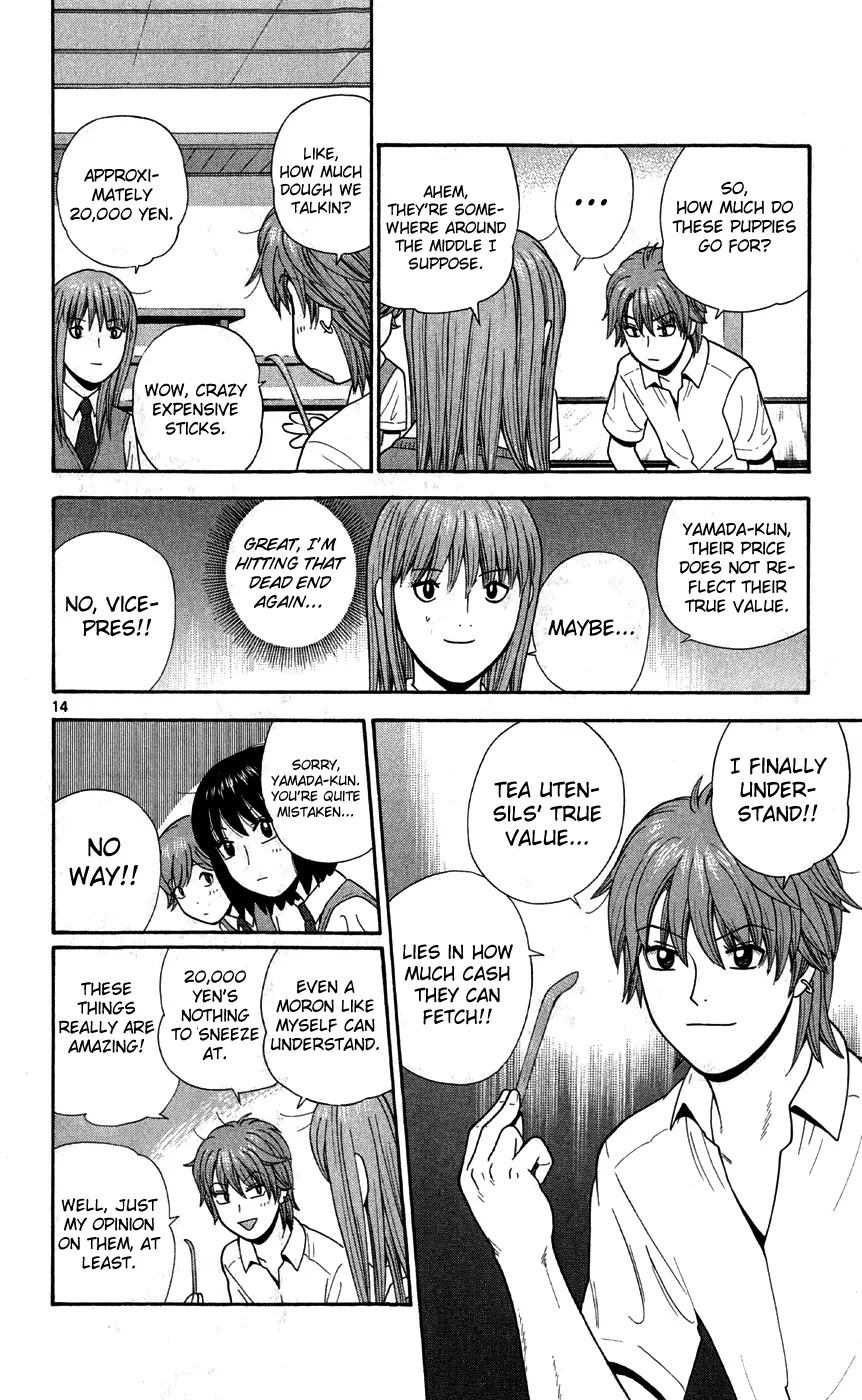 Ocha Nigosu Chapter 70 page 19 - Chapter 70 : Utensils