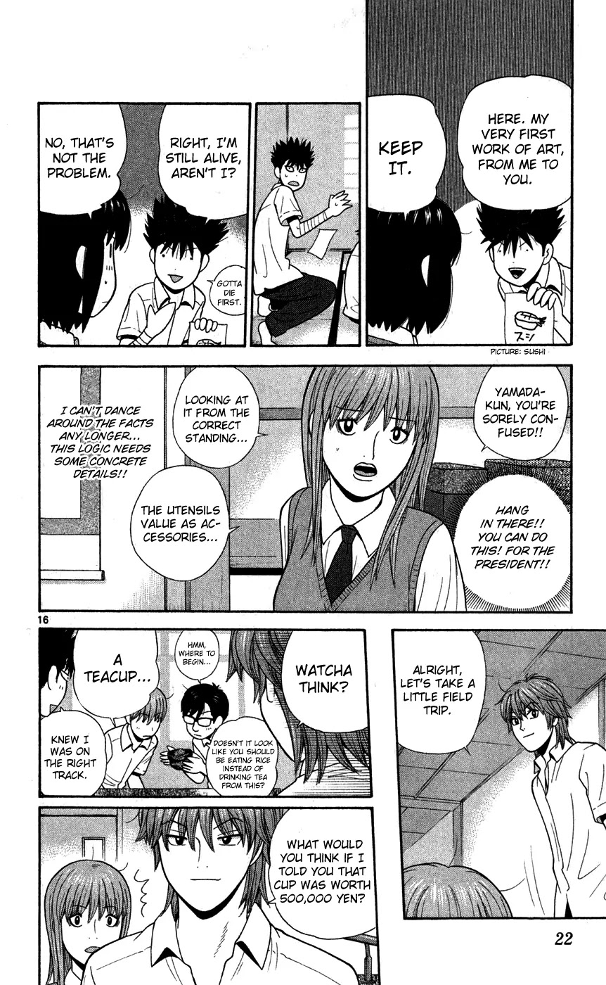 Ocha Nigosu Chapter 70 page 21 - Chapter 70 : Utensils