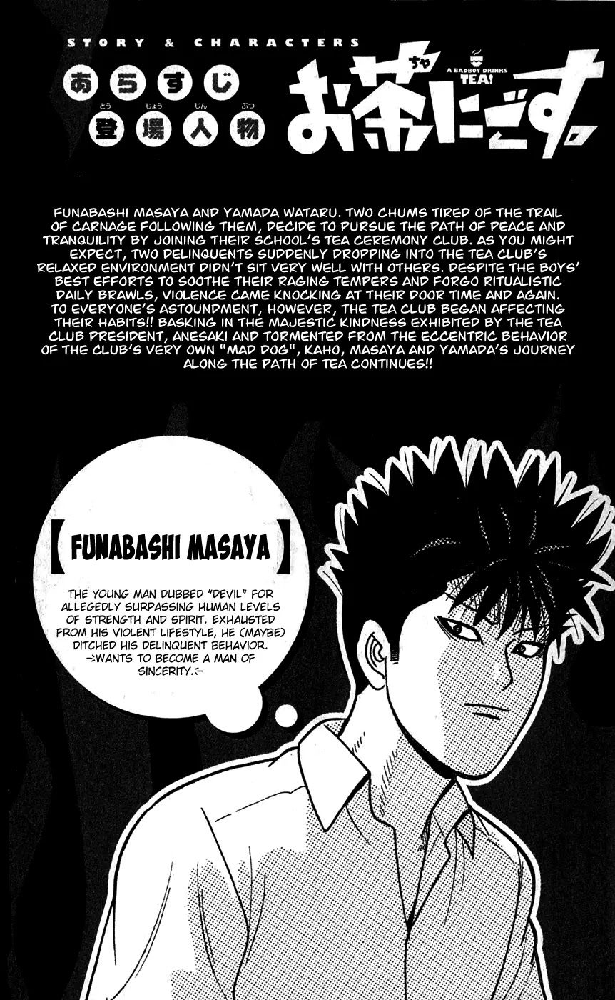 Ocha Nigosu Chapter 70 page 3 - Chapter 70 : Utensils