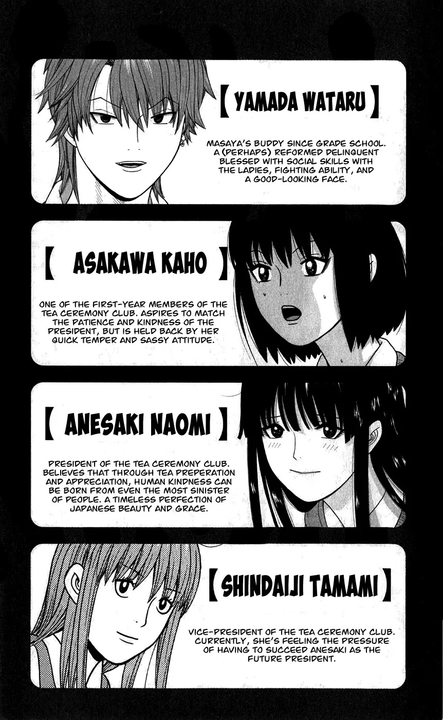 Ocha Nigosu Chapter 70 page 4 - Chapter 70 : Utensils