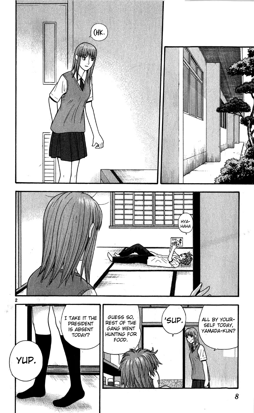 Ocha Nigosu Chapter 70 page 7 - Chapter 70 : Utensils