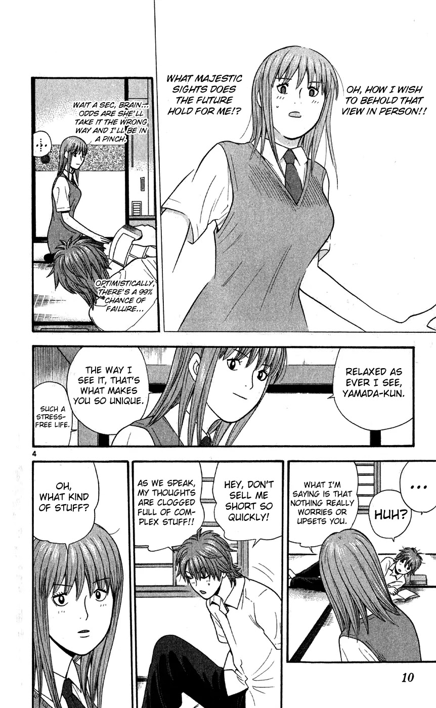 Ocha Nigosu Chapter 70 page 9 - Chapter 70 : Utensils