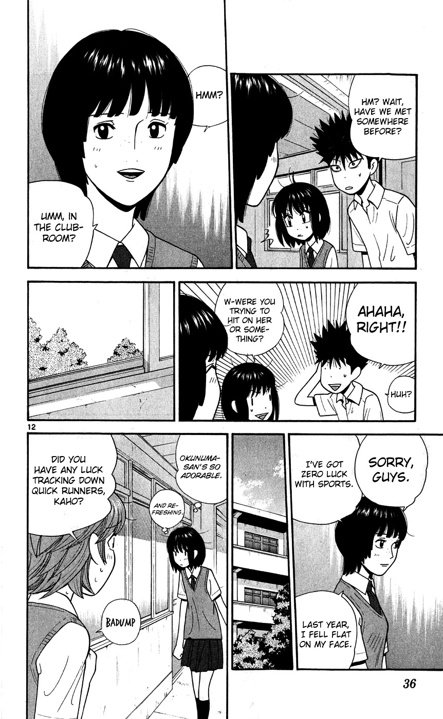 Ocha Nigosu Chapter 71 page 11 - Chapter 71 : Herbivore
