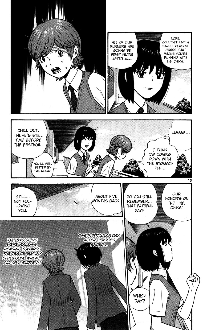 Ocha Nigosu Chapter 71 page 12 - Chapter 71 : Herbivore