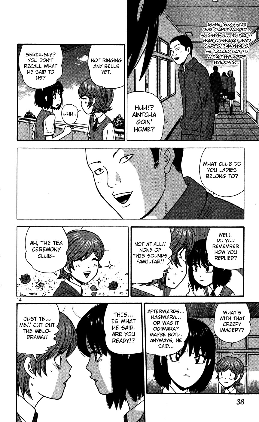 Ocha Nigosu Chapter 71 page 13 - Chapter 71 : Herbivore