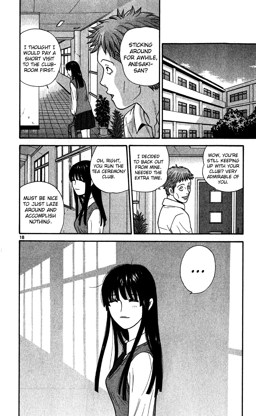 Ocha Nigosu Chapter 71 page 17 - Chapter 71 : Herbivore