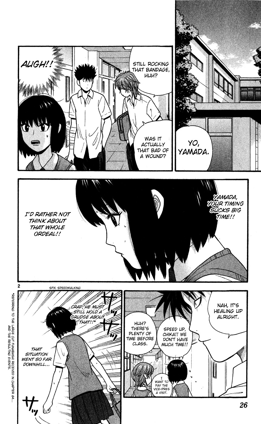 Ocha Nigosu Chapter 71 page 2 - Chapter 71 : Herbivore