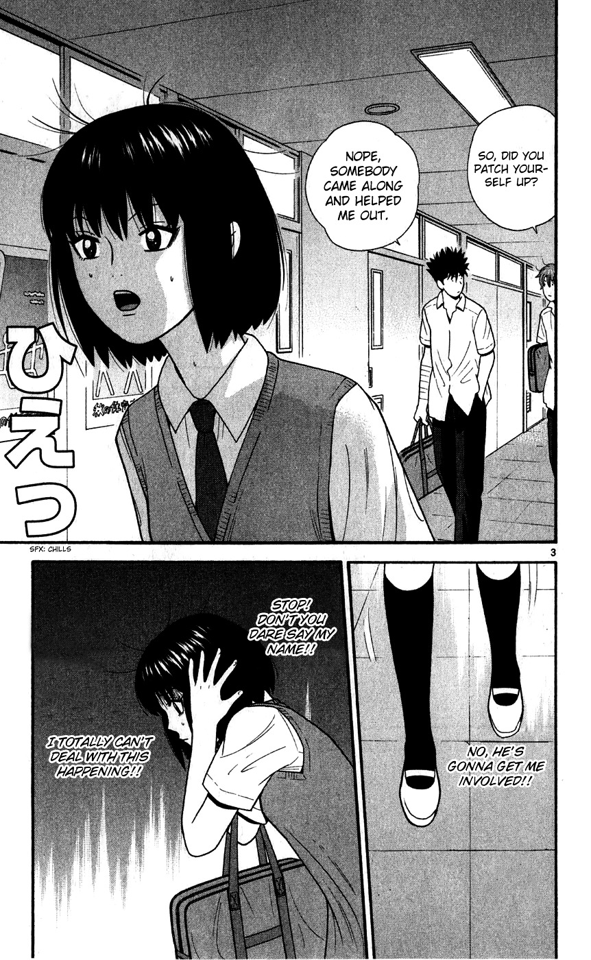 Ocha Nigosu Chapter 71 page 3 - Chapter 71 : Herbivore