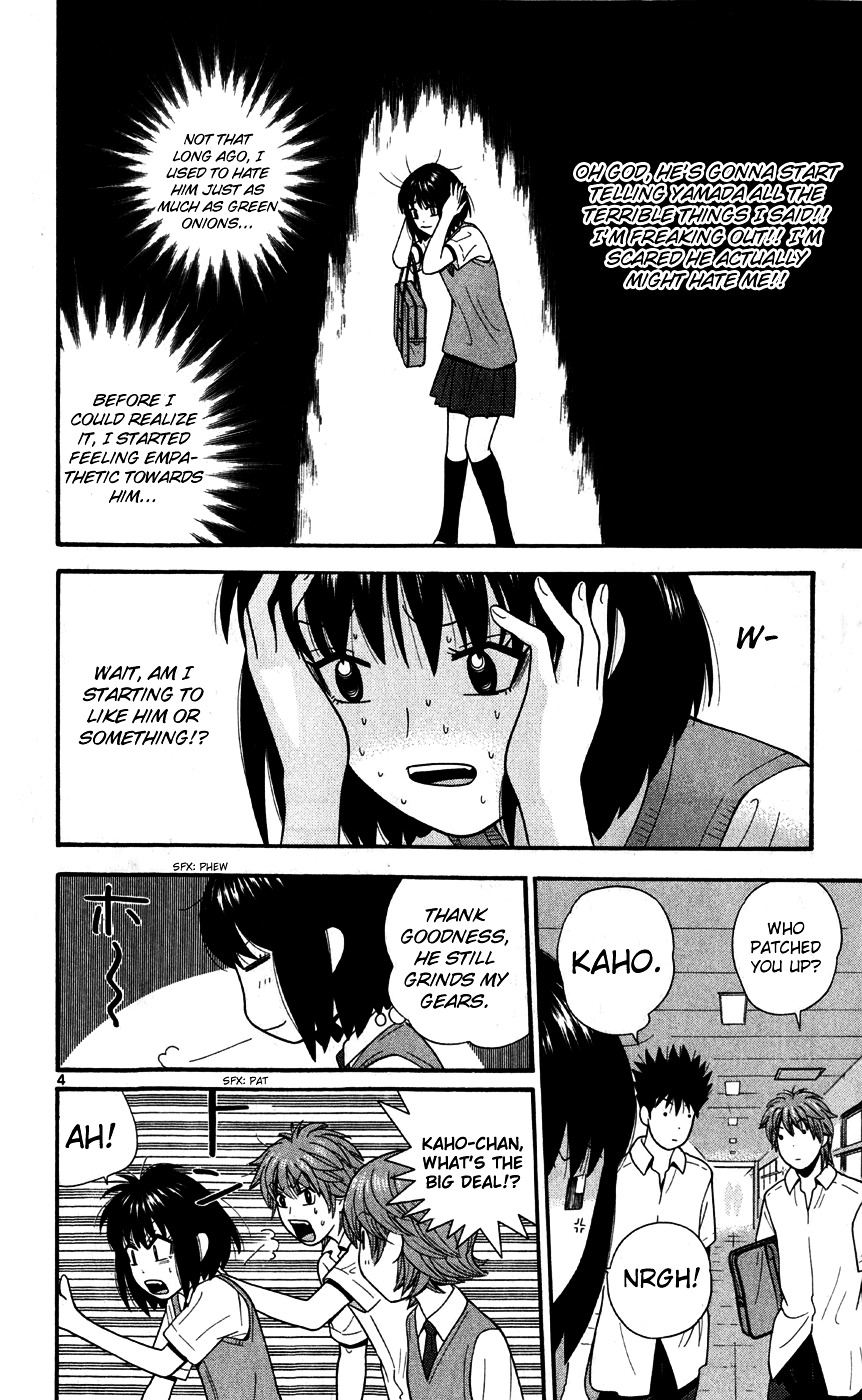Ocha Nigosu Chapter 71 page 4 - Chapter 71 : Herbivore