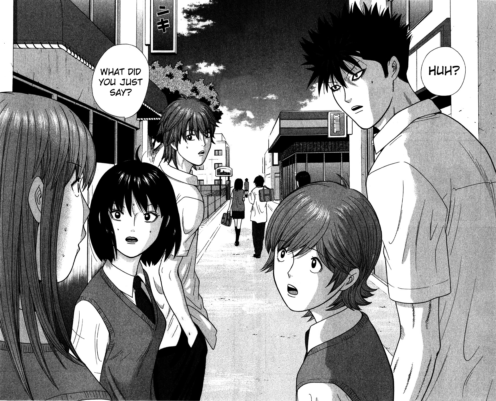 Ocha Nigosu Chapter 71 page 6 - Chapter 71 : Herbivore