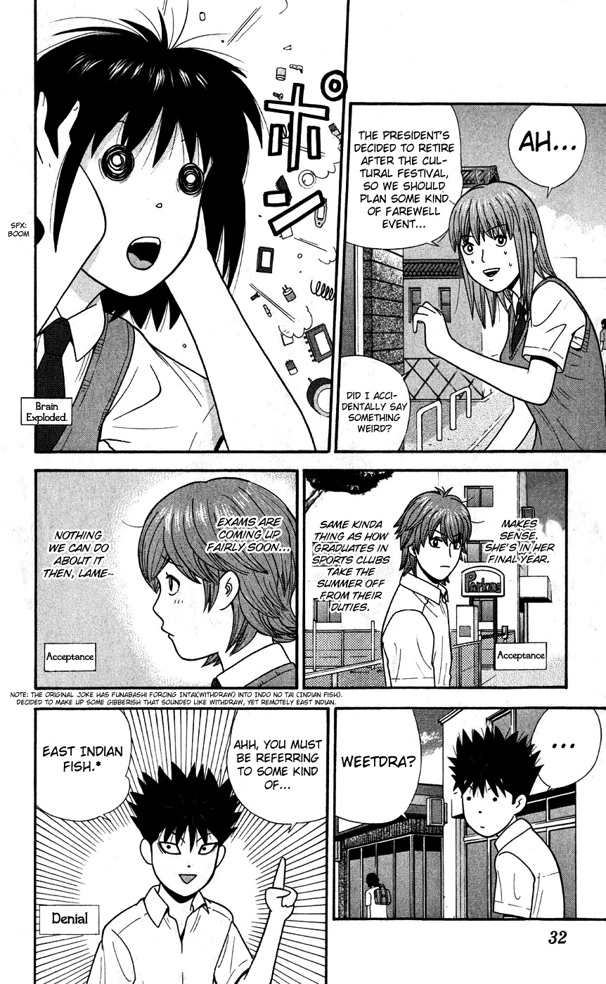 Ocha Nigosu Chapter 71 page 7 - Chapter 71 : Herbivore