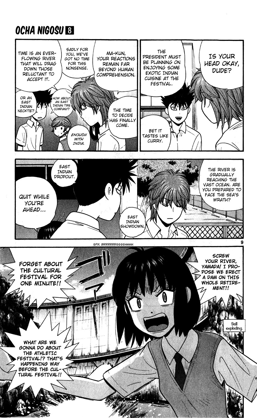 Ocha Nigosu Chapter 71 page 8 - Chapter 71 : Herbivore
