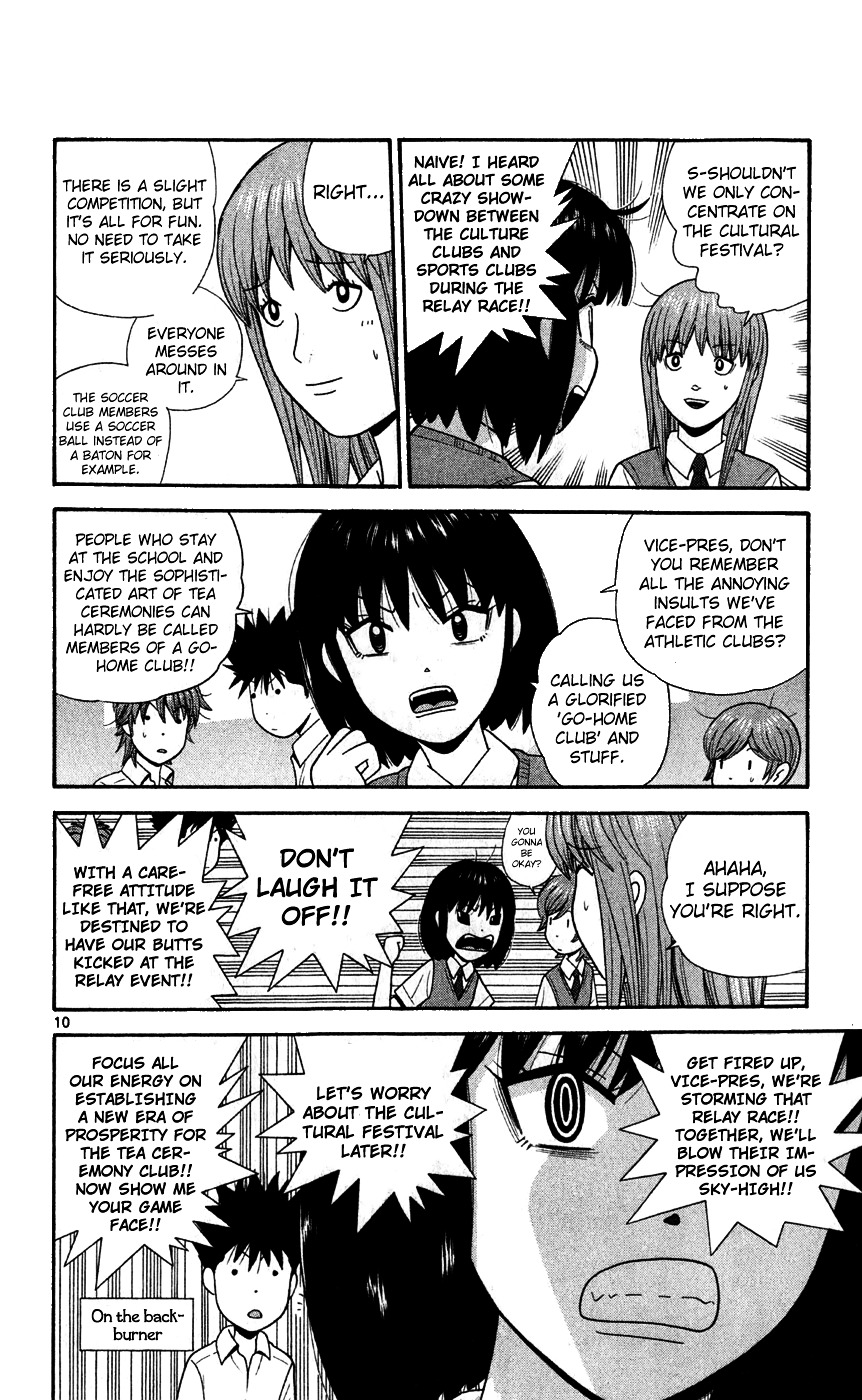 Ocha Nigosu Chapter 71 page 9 - Chapter 71 : Herbivore