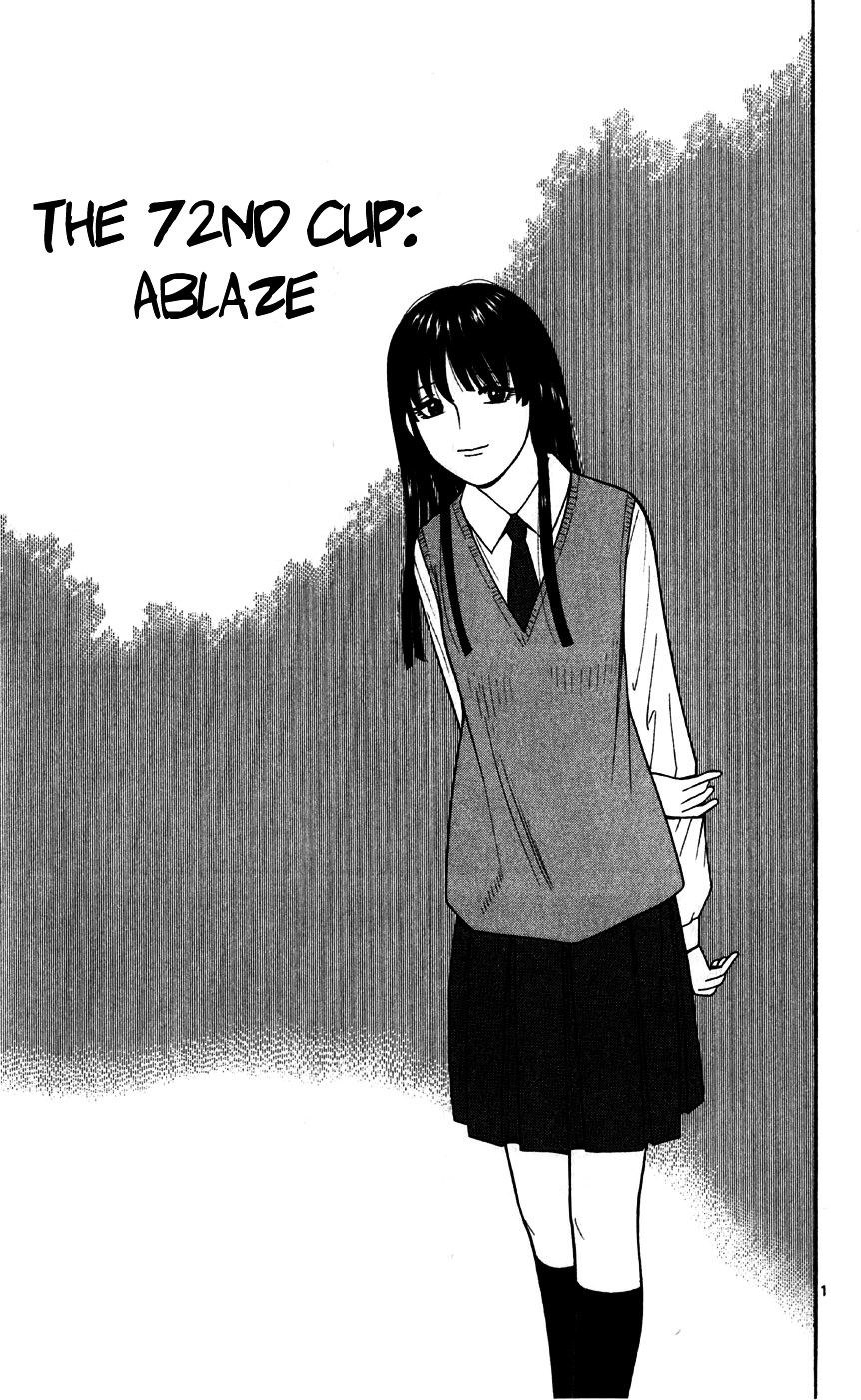 Ocha Nigosu Chapter 72 page 1 - Chapter 72 : Ablaze