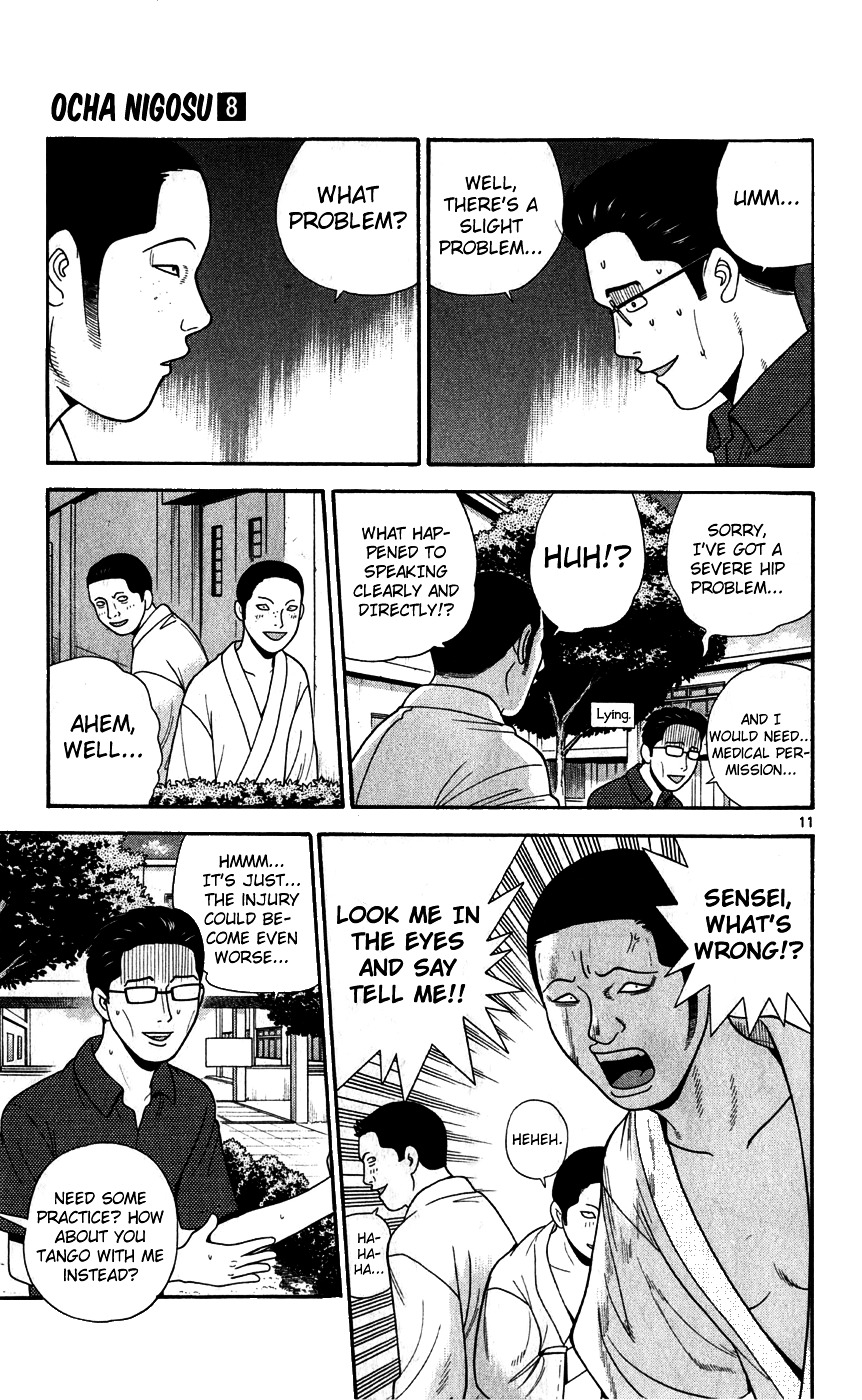 Ocha Nigosu Chapter 72 page 11 - Chapter 72 : Ablaze