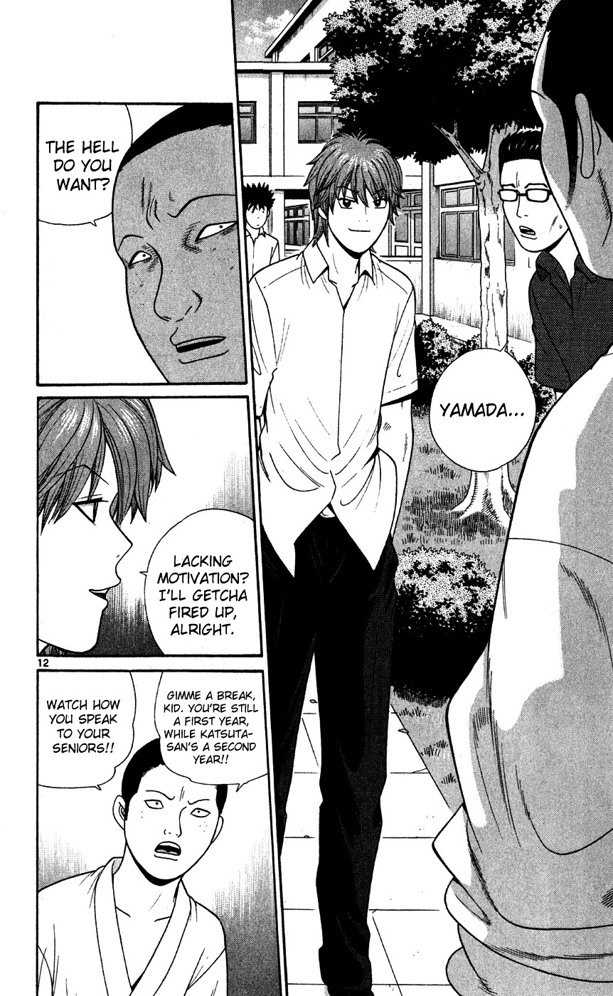 Ocha Nigosu Chapter 72 page 12 - Chapter 72 : Ablaze