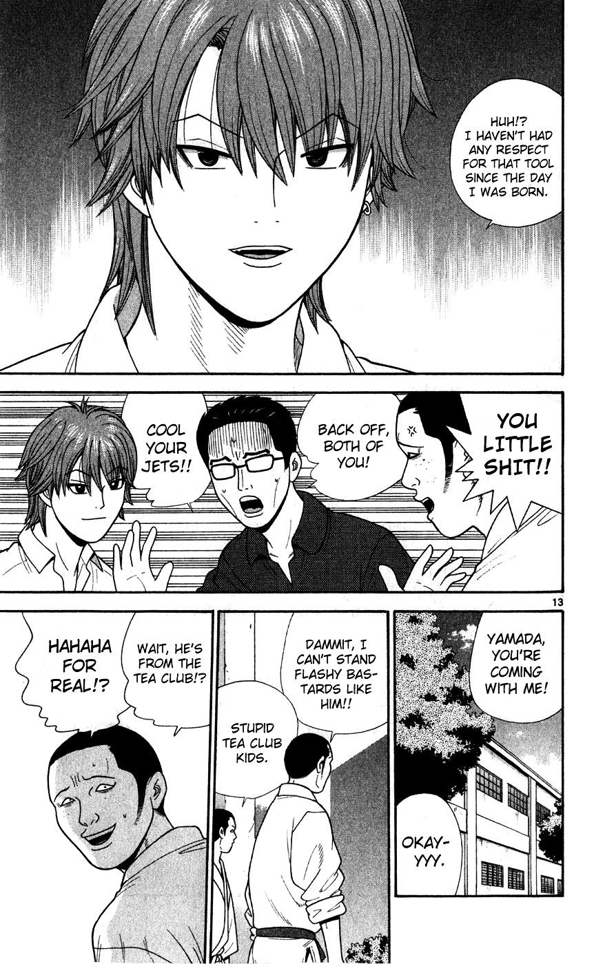 Ocha Nigosu Chapter 72 page 13 - Chapter 72 : Ablaze