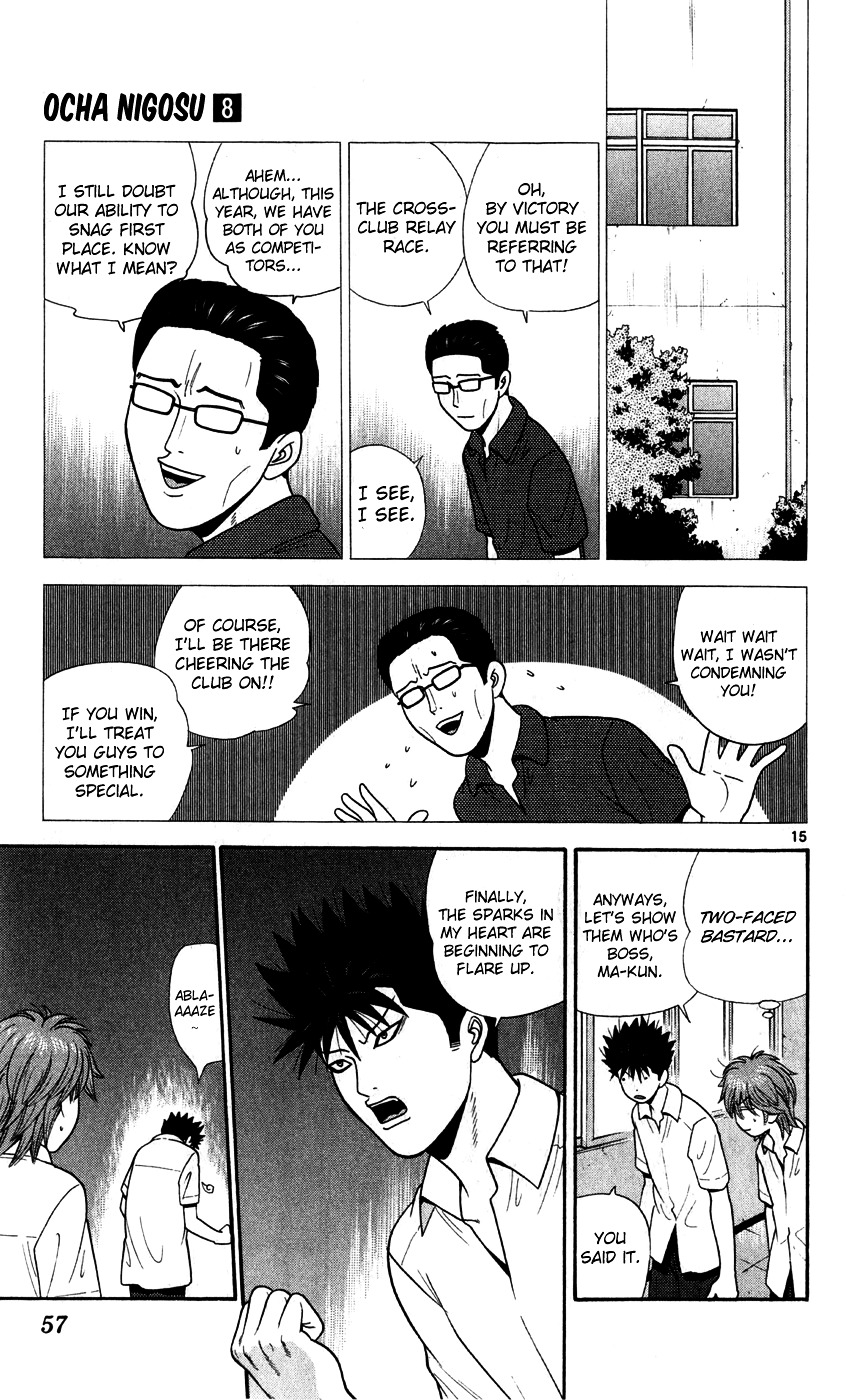 Ocha Nigosu Chapter 72 page 15 - Chapter 72 : Ablaze