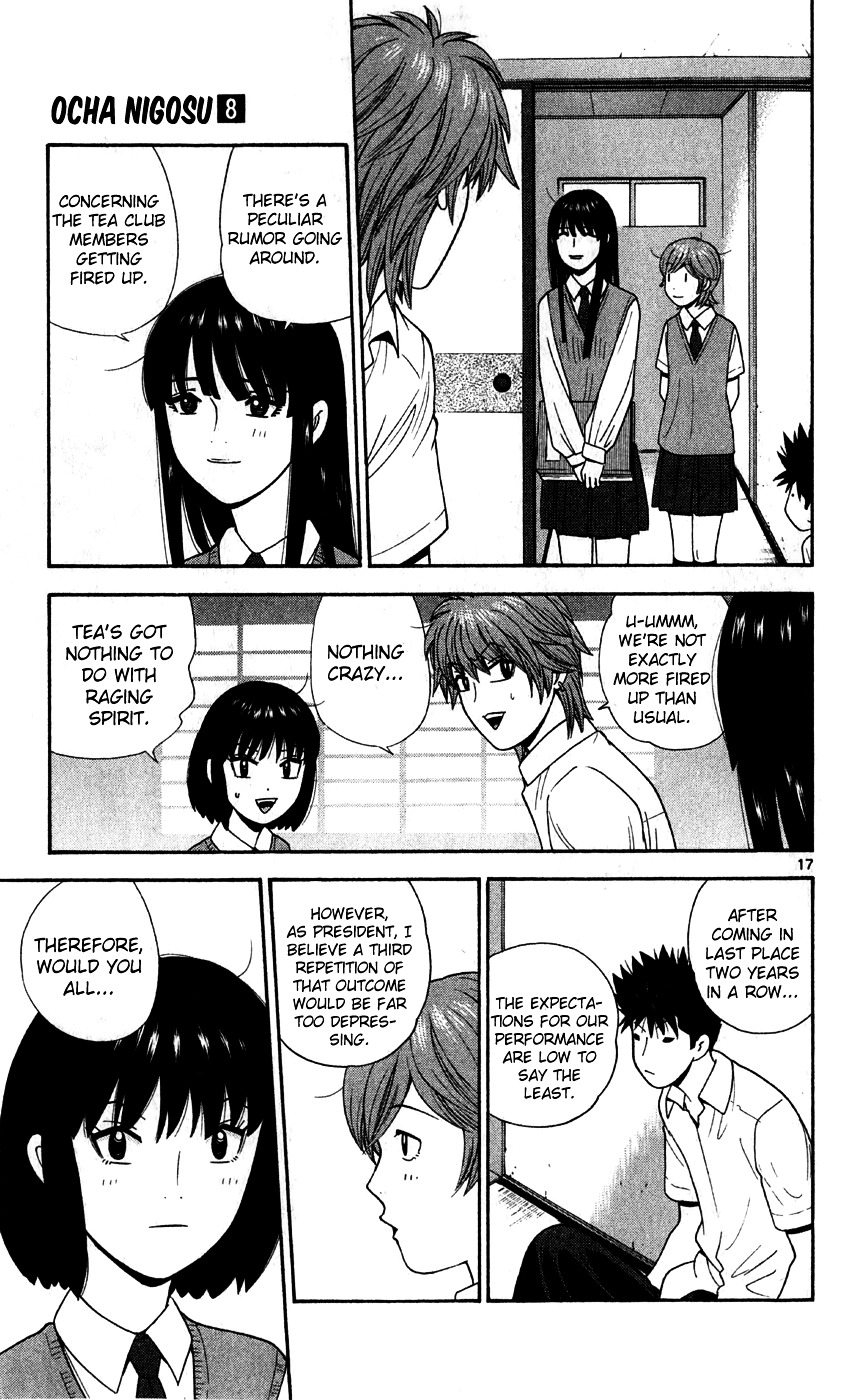 Ocha Nigosu Chapter 72 page 17 - Chapter 72 : Ablaze