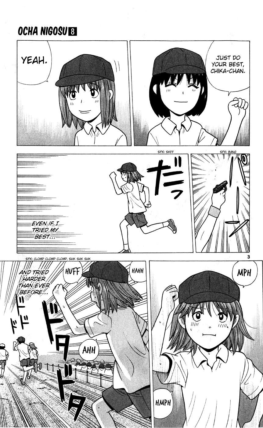 Ocha Nigosu Chapter 72 page 3 - Chapter 72 : Ablaze
