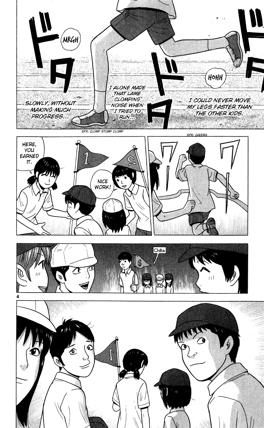 Ocha Nigosu Chapter 72 page 4 - Chapter 72 : Ablaze