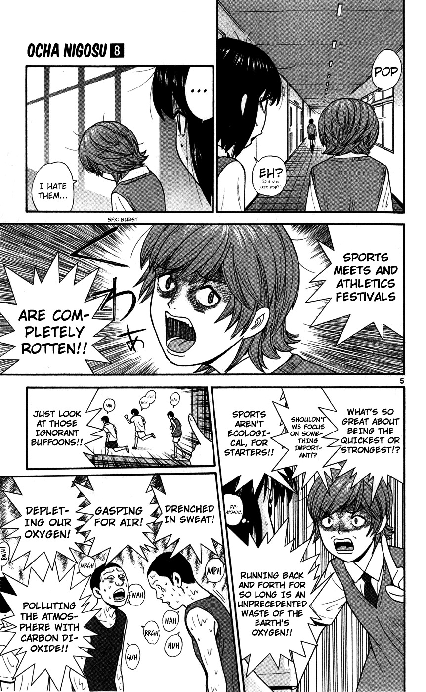 Ocha Nigosu Chapter 72 page 5 - Chapter 72 : Ablaze