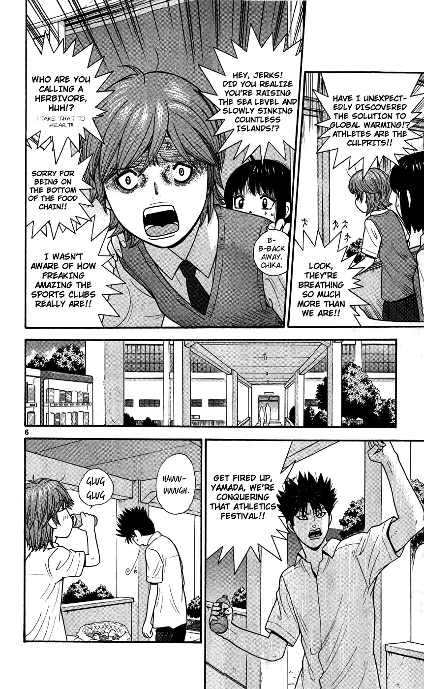 Ocha Nigosu Chapter 72 page 6 - Chapter 72 : Ablaze