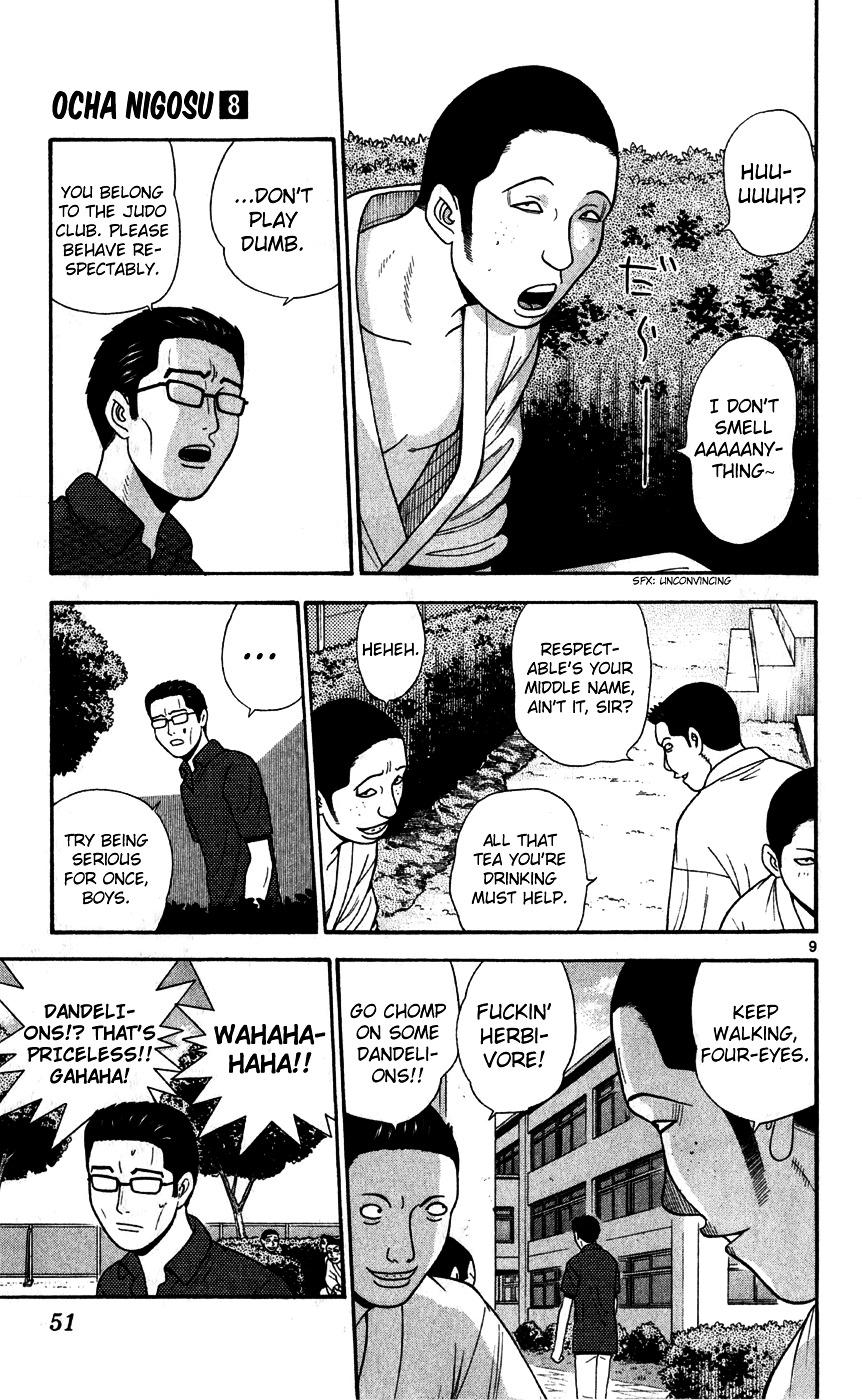 Ocha Nigosu Chapter 72 page 9 - Chapter 72 : Ablaze