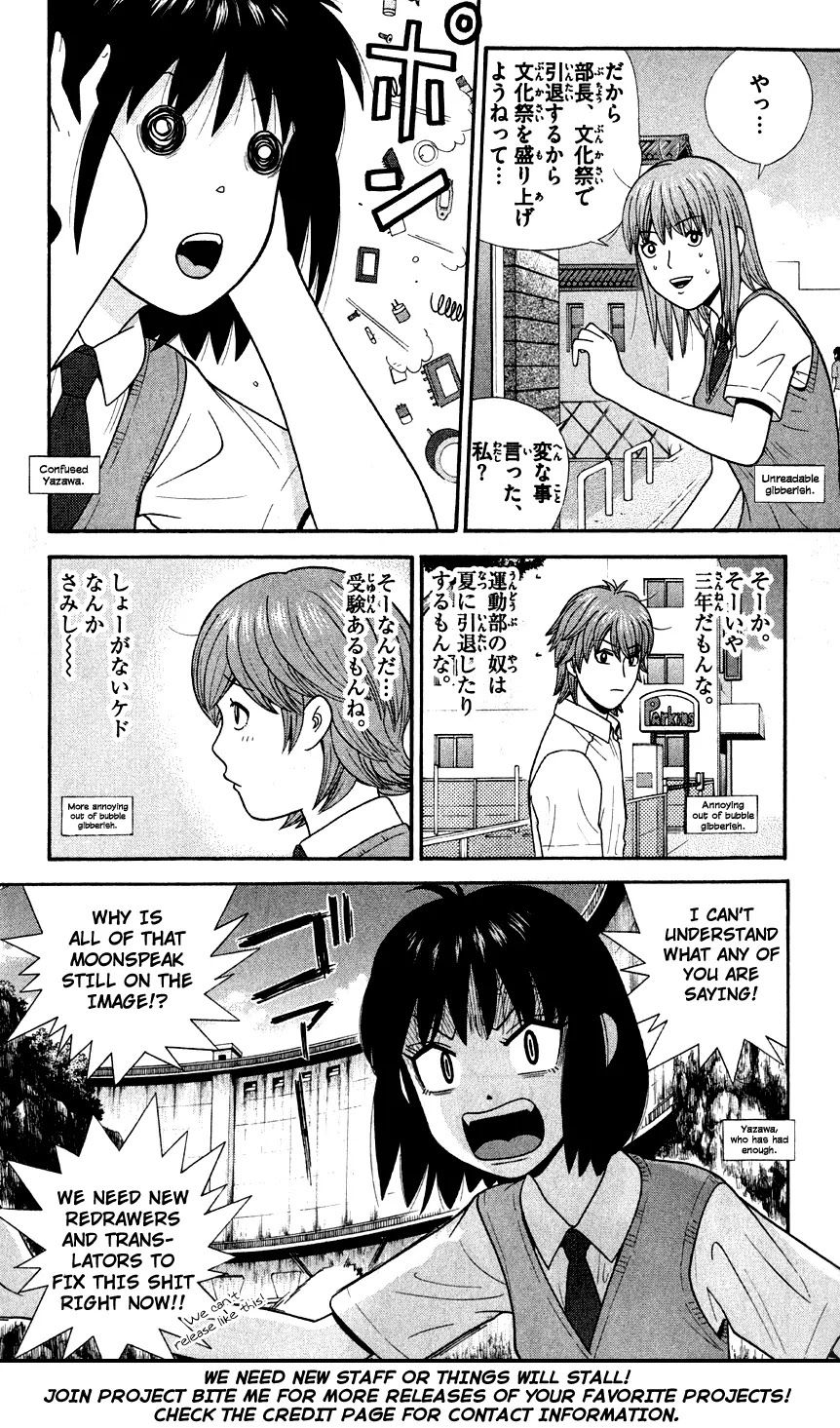 Ocha Nigosu Chapter 73 page 1 - Chapter 73 : Training