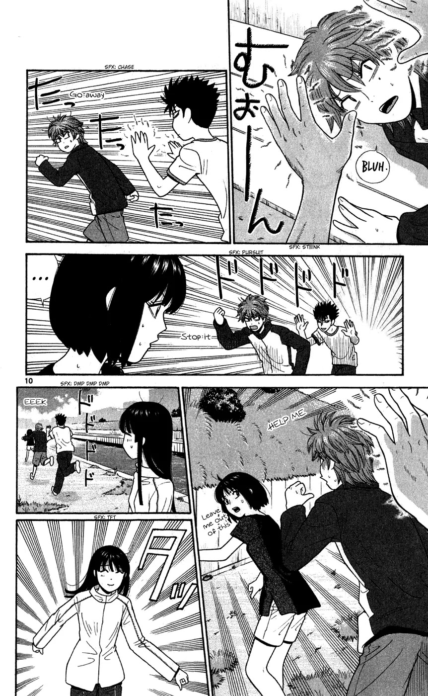 Ocha Nigosu Chapter 73 page 11 - Chapter 73 : Training