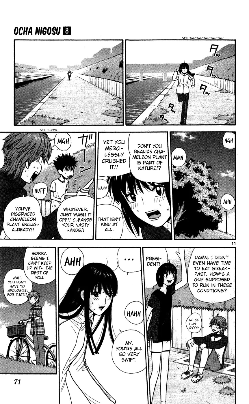 Ocha Nigosu Chapter 73 page 12 - Chapter 73 : Training