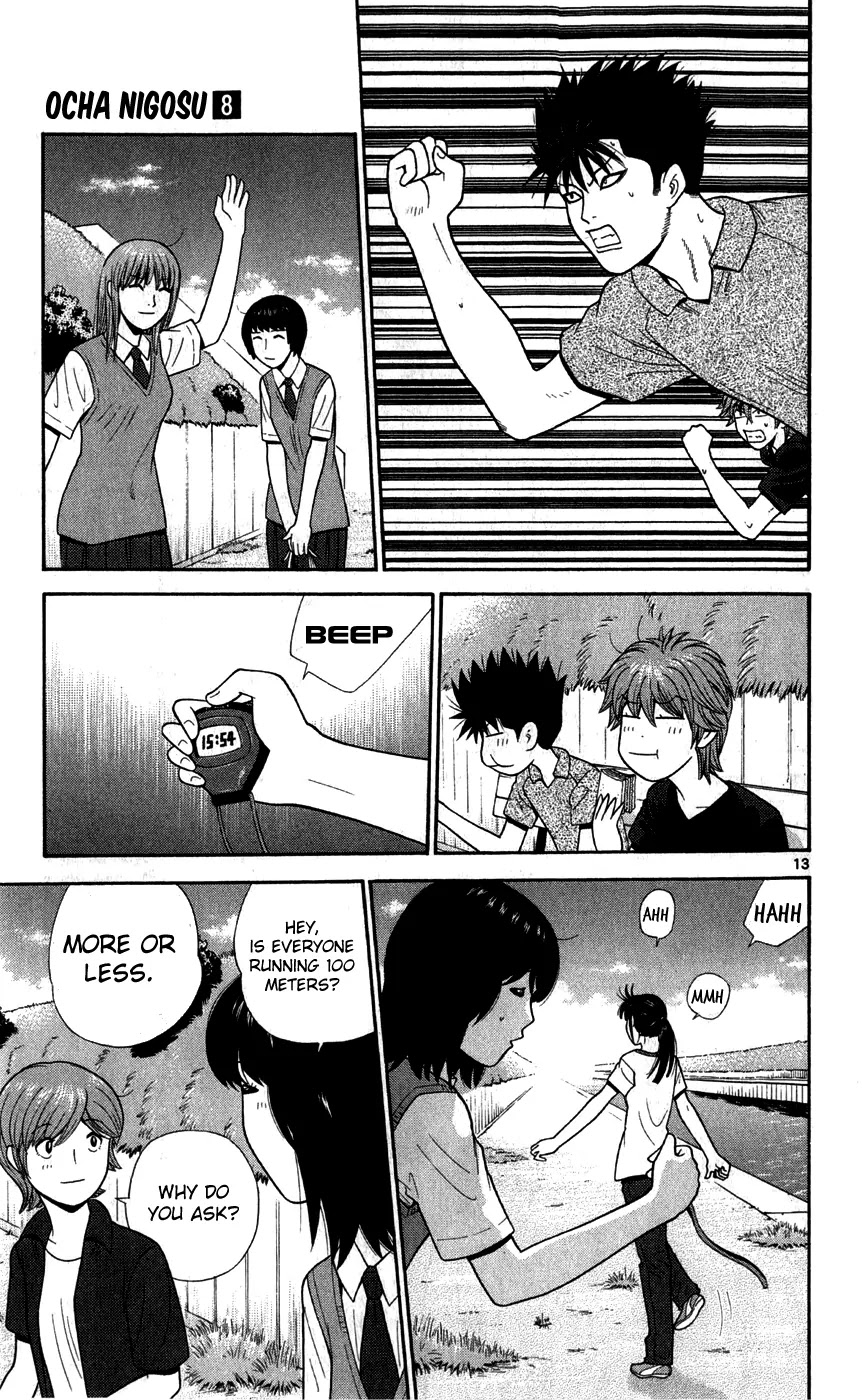 Ocha Nigosu Chapter 73 page 14 - Chapter 73 : Training