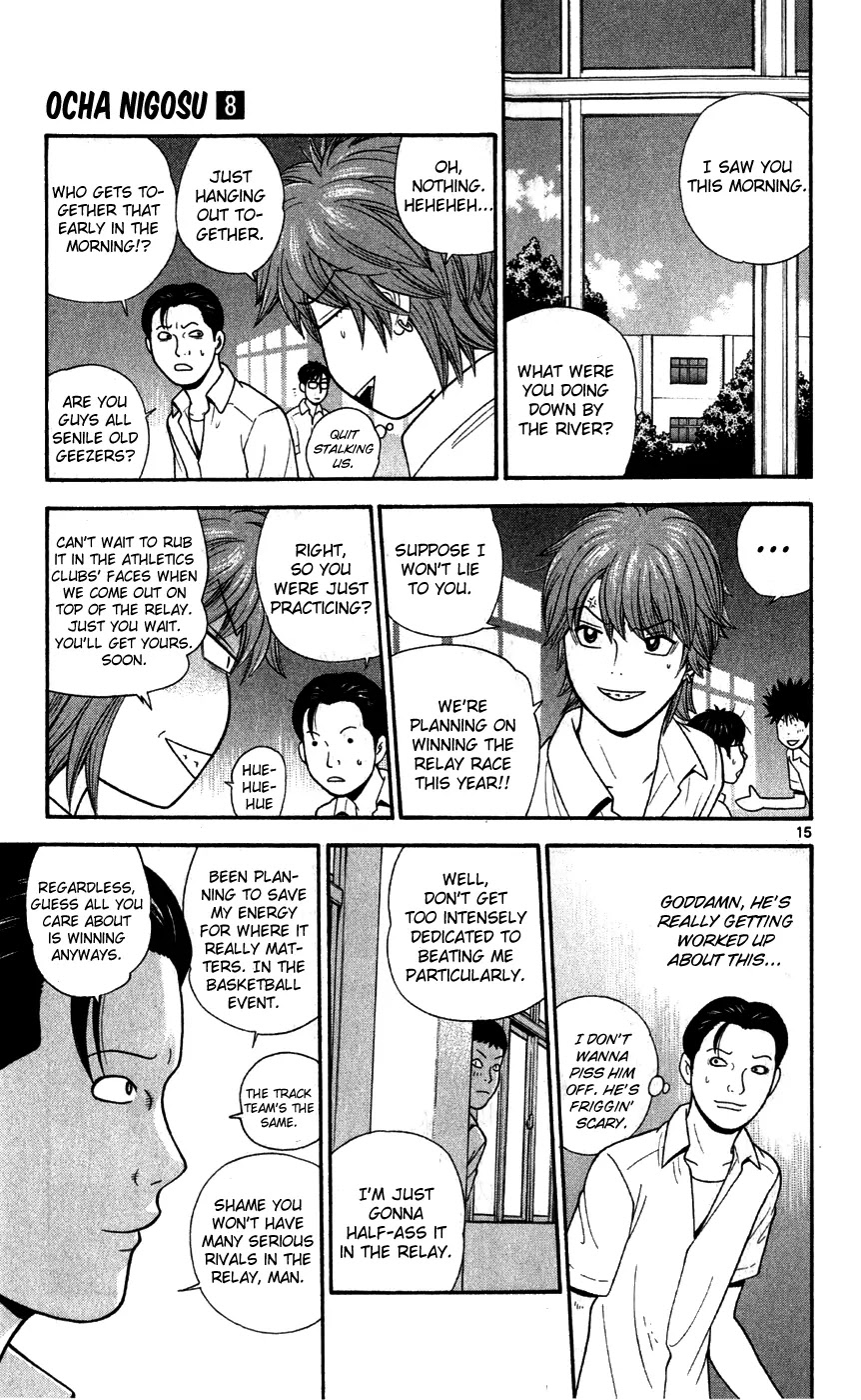 Ocha Nigosu Chapter 73 page 16 - Chapter 73 : Training