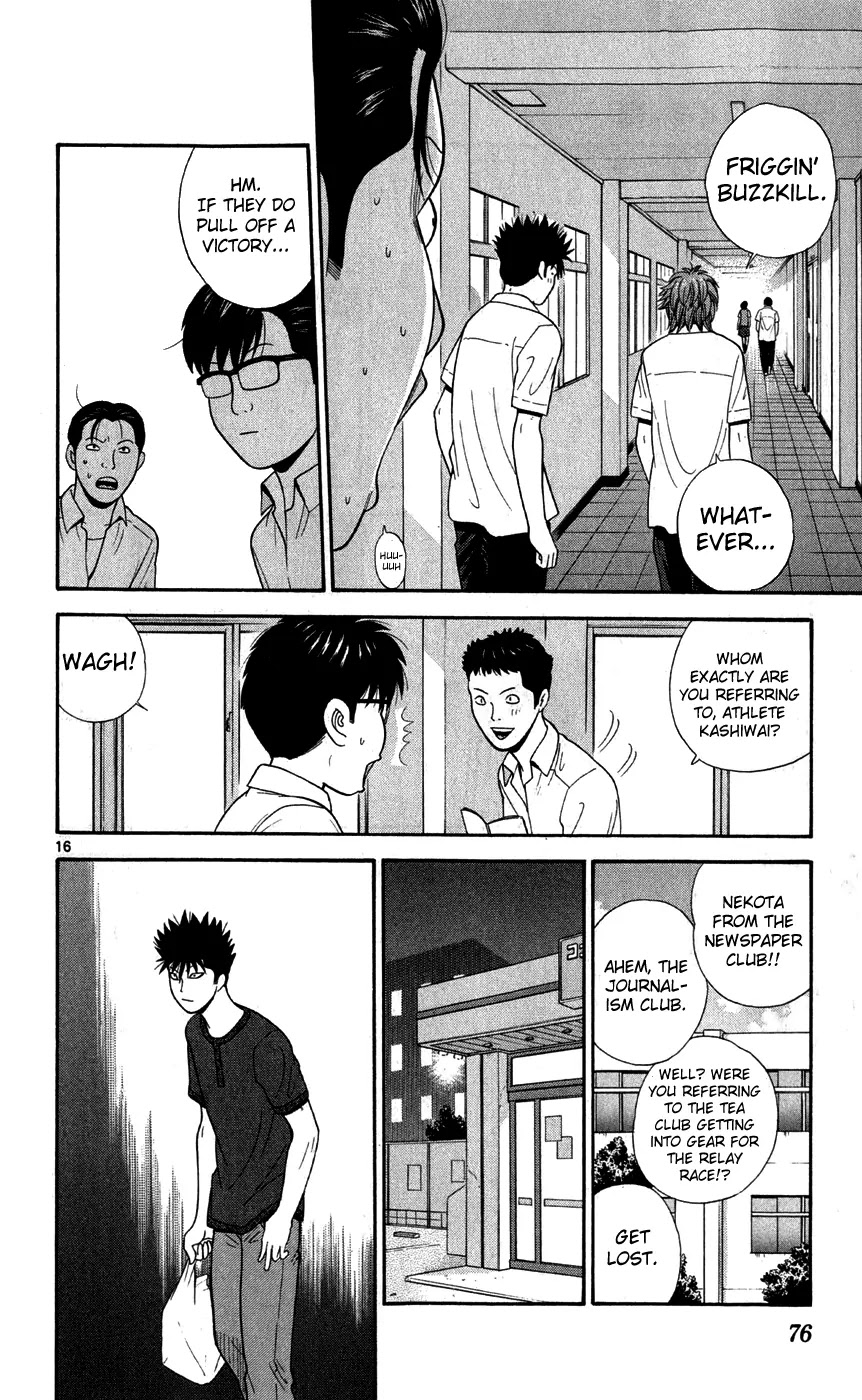 Ocha Nigosu Chapter 73 page 17 - Chapter 73 : Training